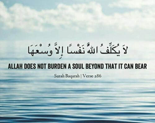 Image result for inspirational Quranic quotes after hardships
